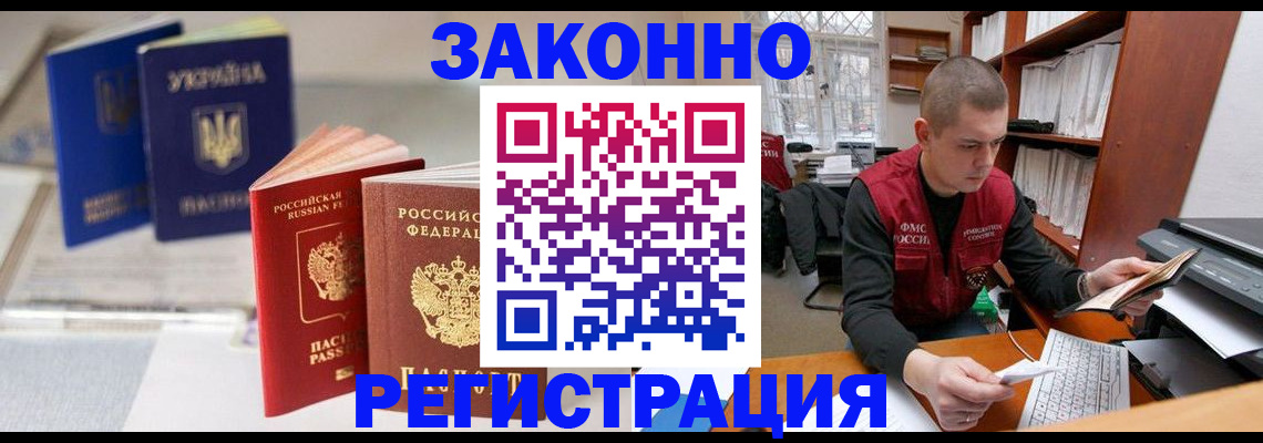 форма 3 в Белокурихе
